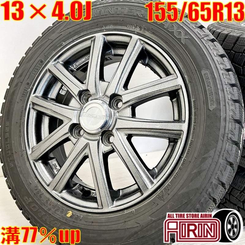DUNLOP（ダンロップ） 中古 タイヤホイールセット 155/65r13 EUROMAGIC 