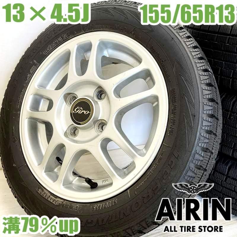 イエローハット（YellowHat） 中古 タイヤホイールセット 155/65r13