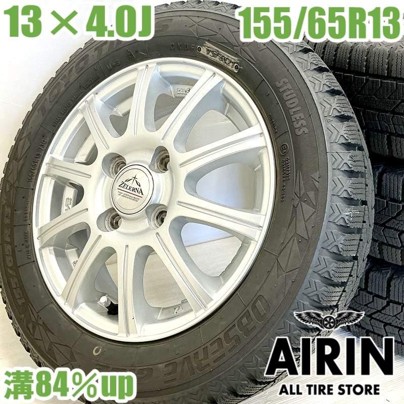 販売終了】トーヨータイヤ スタッドレス 13インチ 155/65R13 冬用 