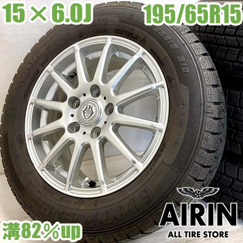 グッドイヤー中古夏用タイヤ、ホイール付4本セット、195/65R15 グッドイヤー（GOODYEAR） タイヤホイールセット 195/65r15 JOKER 4本