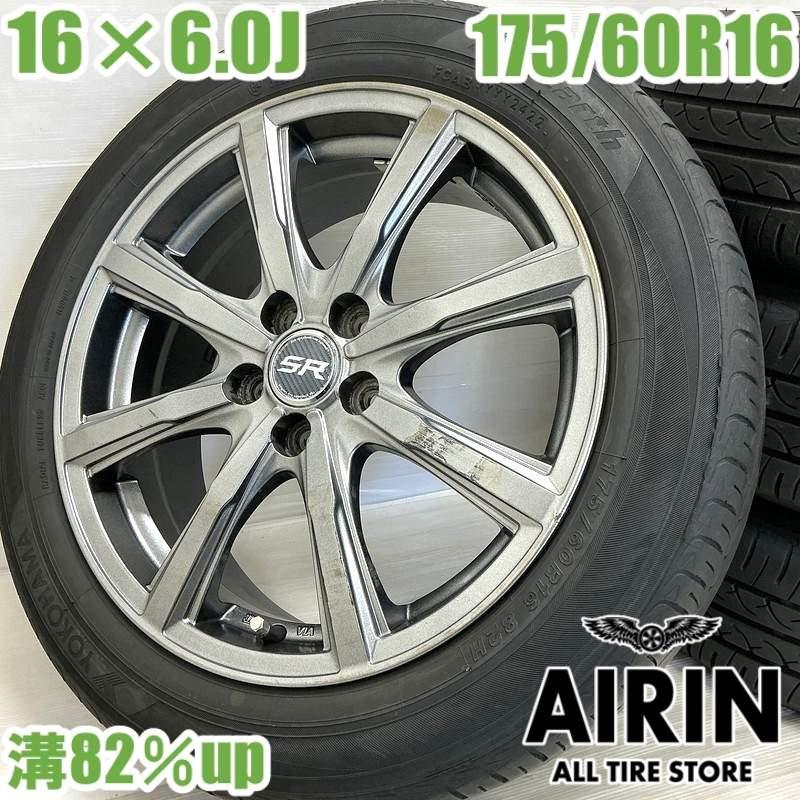YOKOHAMA 175/60R16 サマータイヤ付きホイールセット 16インチ ヨコハマタイヤ（YOKOHAMA TIRE） 中古 タイヤホイールセット 175