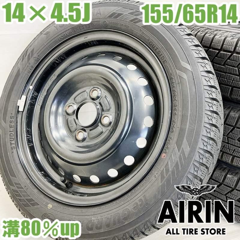 ルイ155／65R14 夏ﾀｲﾔ155/65R14