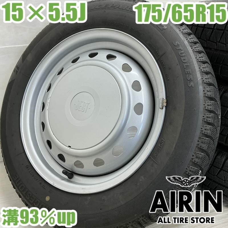 175/65R15付き中古スタッドレスタイヤホイールセット！アクア ヴィッツ