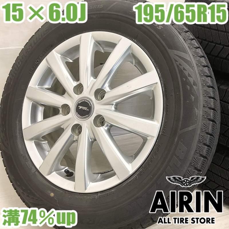 195/65R15 ブリヂストン 【4本セット販売】2本ずつ出品　送料無料 BRIDGESTONE（ブリヂストン） 中古 195/65r15 TOPRUN 4本 プレマシー