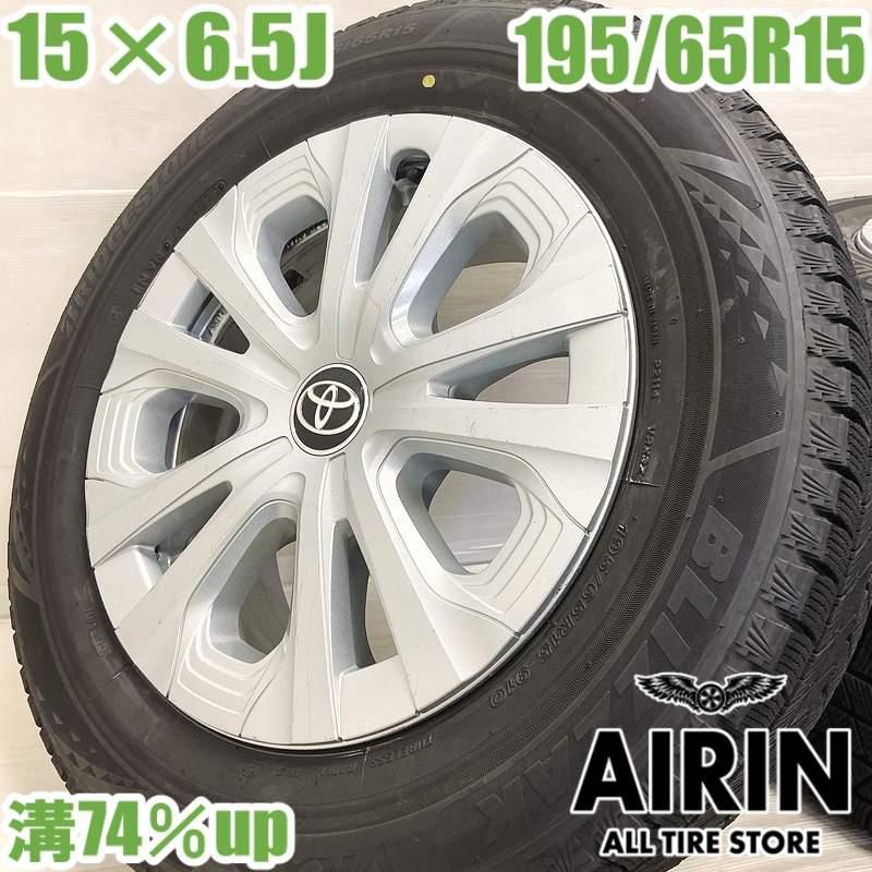 195/65R15 ブリヂストン 夏タイヤホイールセット 4本 カローラ