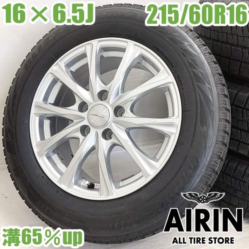 BRIDGESTONE（ブリヂストン） 中古 タイヤホイールセット ILLUGA 4本 