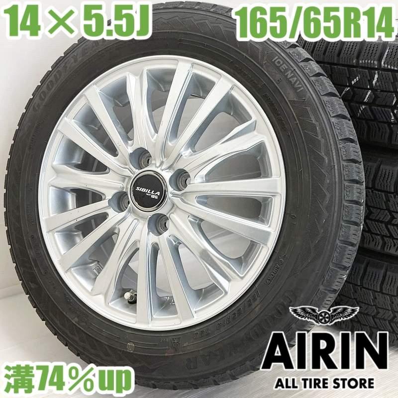 グッドイヤー（GOODYEAR） 中古 165/65r14 SIBILLA NEXT WS 4本