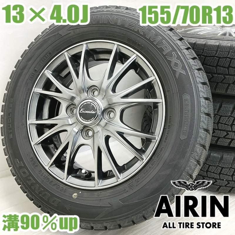 DUNLOP（ダンロップ） タイヤホイールセット 4本 ミニカ ピクシス 