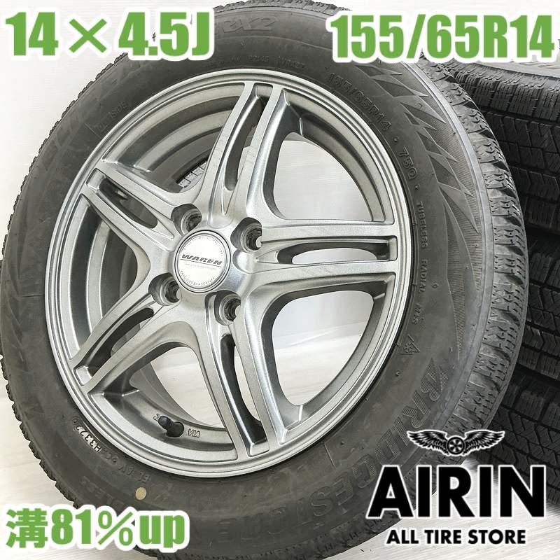 BRIDGESTONE（ブリヂストン） 中古 タイヤホイールセット 155/65r14 