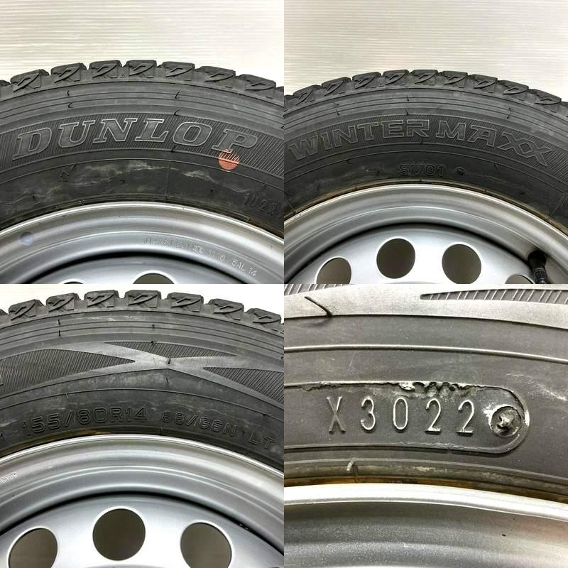 DUNLOP（ダンロップ） 中古 タイヤホイールセット 155/80r14 88/86n