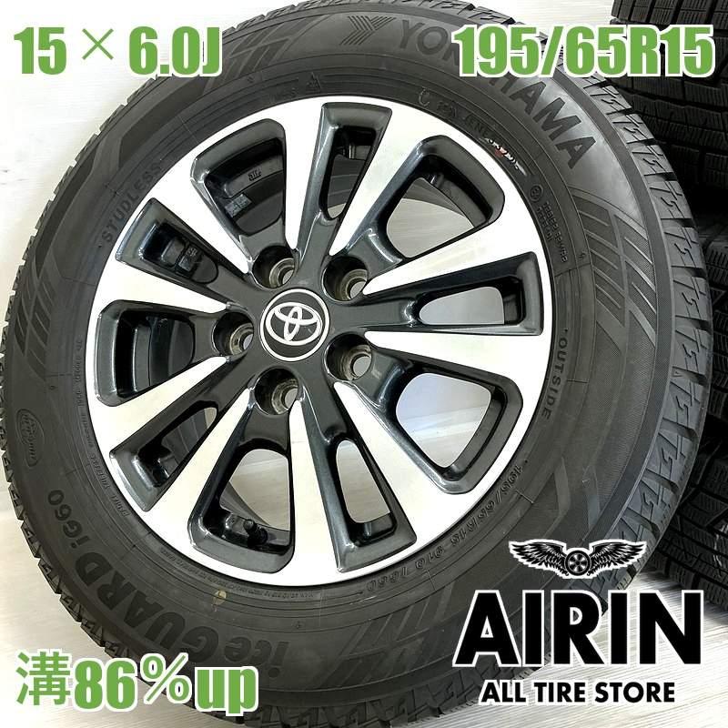 ヨコハマタイヤ（YOKOHAMA TIRE） 中古 タイヤホイールセット 195 