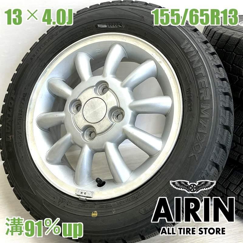 76 DUNLOP 155/65R13 2022年製 9分目 ノーマル 車 50 DUNLOP 155/65R13