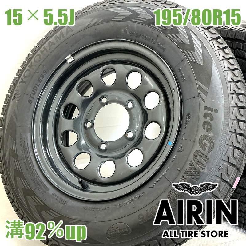 ヨコハマタイヤ（YOKOHAMA TIRE） 中古 タイヤホイールセット 195