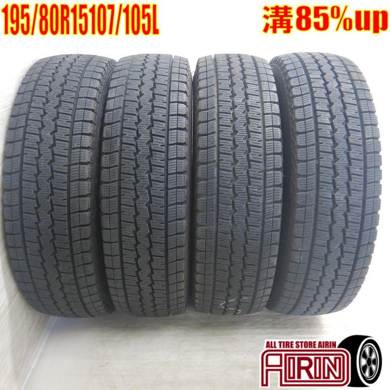 中古タイヤ 195/80r15 107/105L スタッドレスタイヤ ダンロップ  