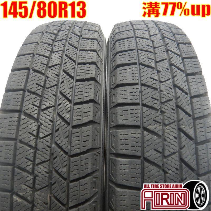 DUNLOP 中古タイヤ 145/80r13 スタッドレスタイヤ ダンロップ 