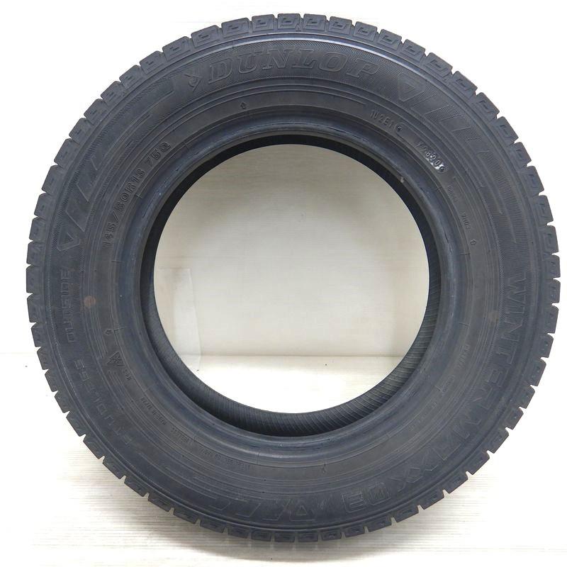 専用86 DUNLOP 145/80R13 やみつき 7分目 スタッドレス 専用86 DUNLOP 145/80R13 やみつき 7分目 スタッドレス