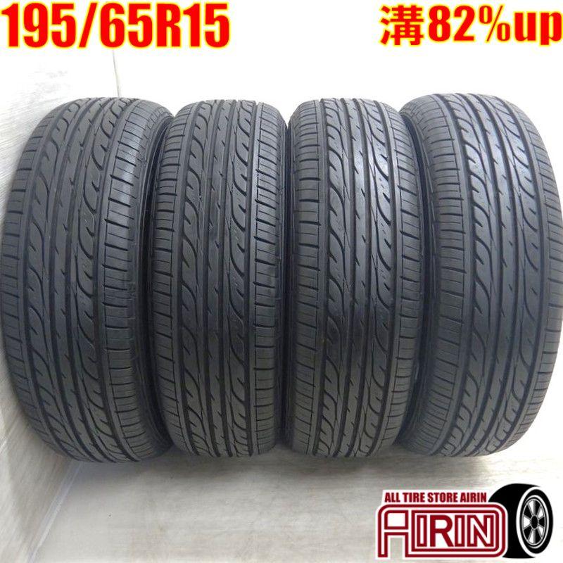 中古タイヤ 195/65r15 タイヤ ダンロップ エナセーブ 202 4本セット 