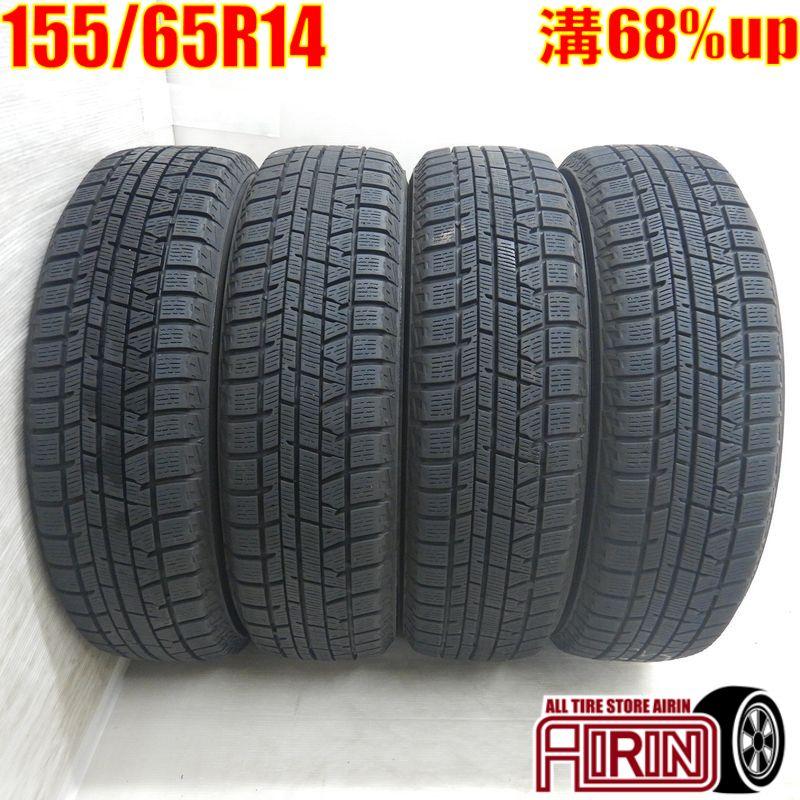 中古タイヤ 155/65r14 スタッドレスタイヤ ヨコハマ アイスガード  