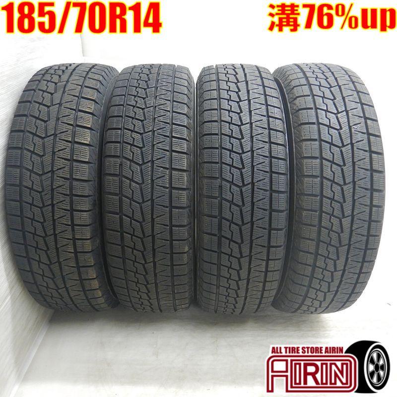 中古タイヤ 185/70r14 スタッドレスタイヤ ヨコハマ アイスガード7  