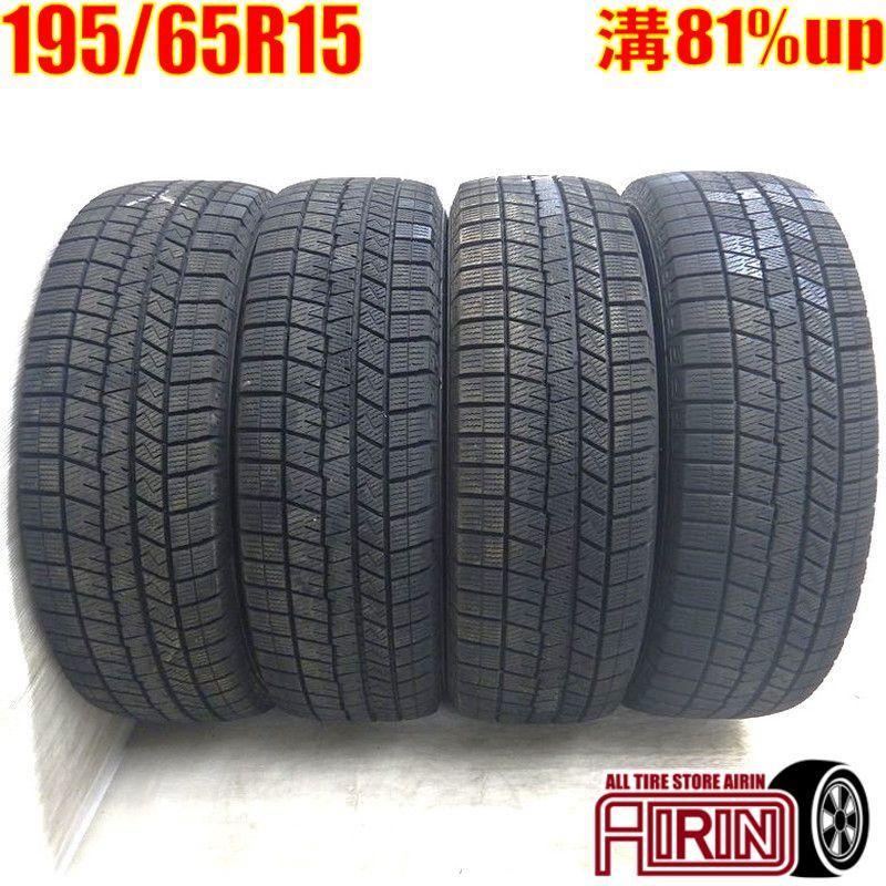 中古タイヤ 195/65r15 スタッドレスタイヤ ダンロップ ウインター 