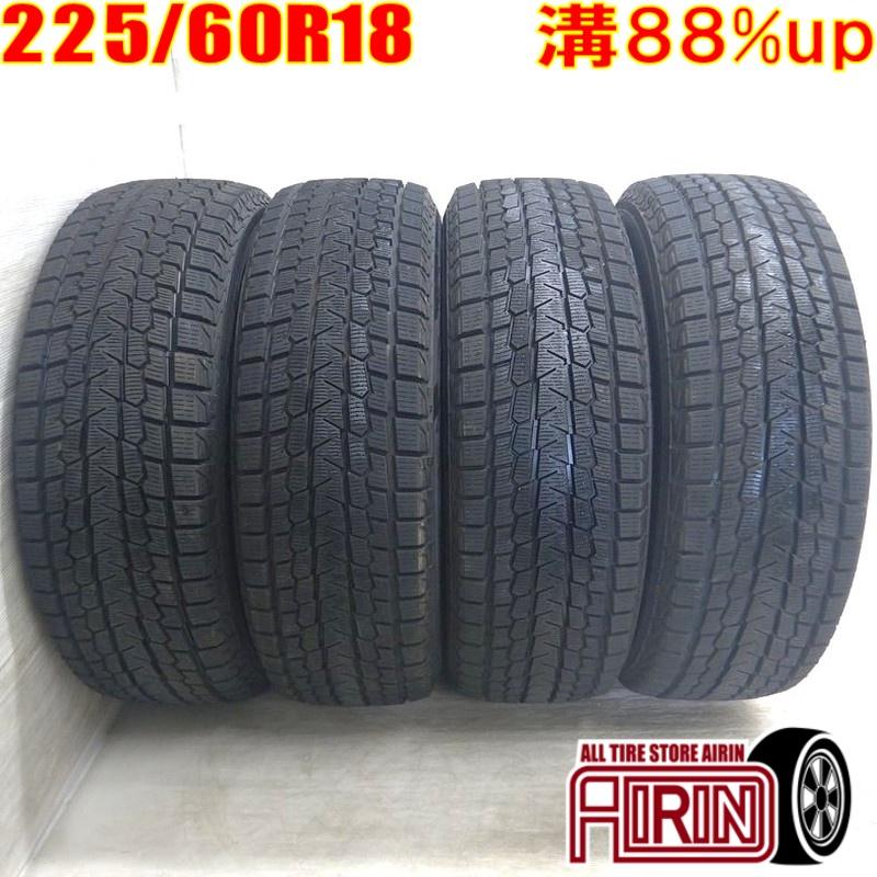中古タイヤ 225/60r18 スタッドレスタイヤ ヨコハマ アイスガード G075 