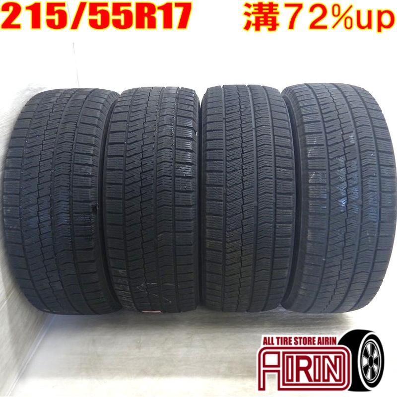 中古タイヤ17インチ CX-5純正17インチ中古タイヤホイール4本セット！溝たっぷりの225/65R17