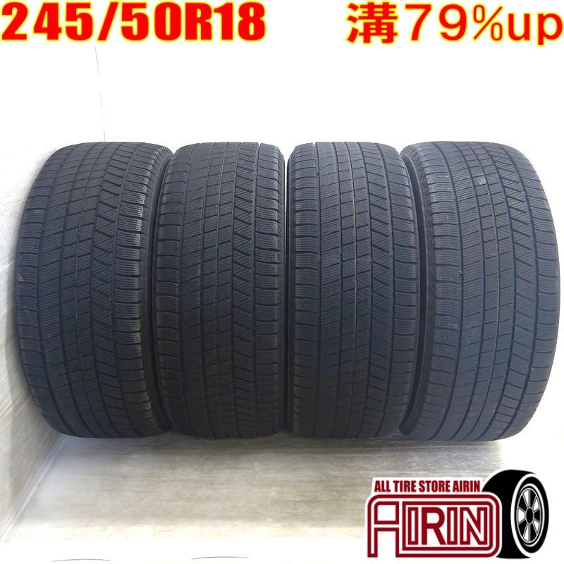 中古タイヤ 245/50r18 スタッドレスタイヤ ブリヂストン ブリザック  