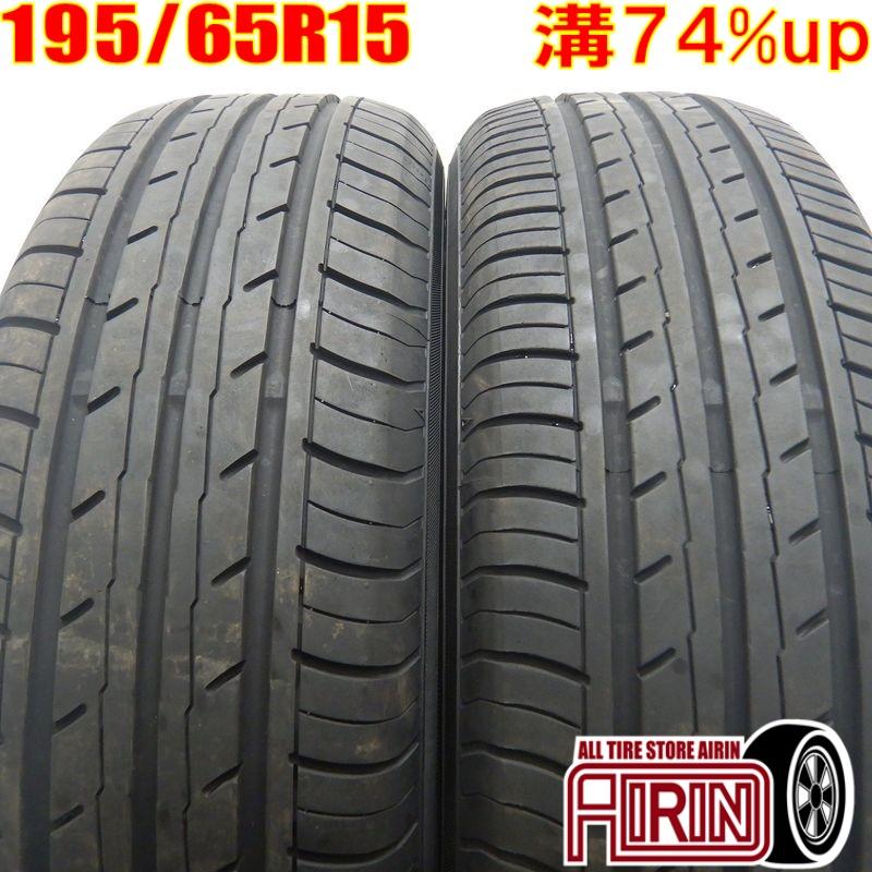 中古タイヤ 195/65r15 タイヤ ヨコハマ ブルーアース Es ES32 2本  