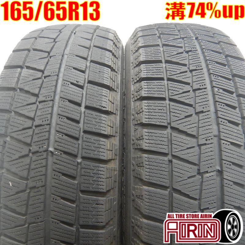 BRIDGESTONE 中古タイヤ 165/65r13 スタッドレスタイヤ ブリヂストン 