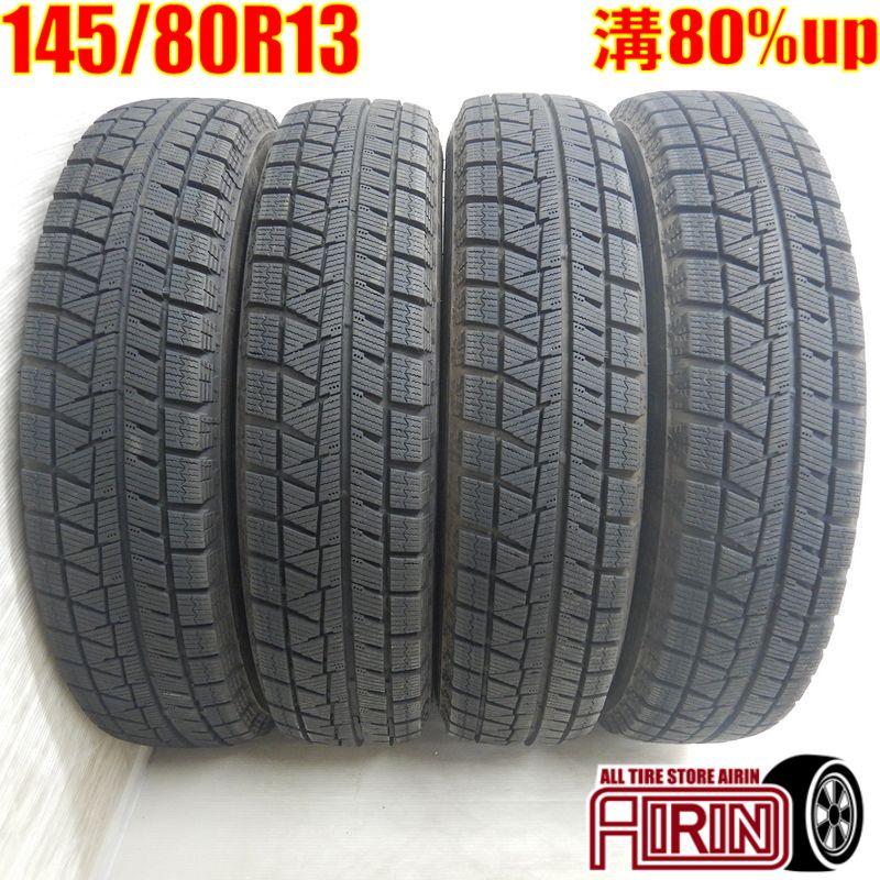 スタッドレス BRIDGESTONE ICEPARTNER 145/80R13 2015年 エコフォルム 中古
