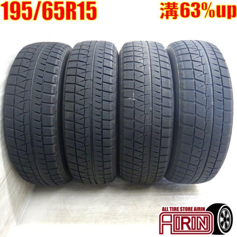 ヴォクシー ノア セレナ プリウスに 195/65R15 ブリヂストン VRX2