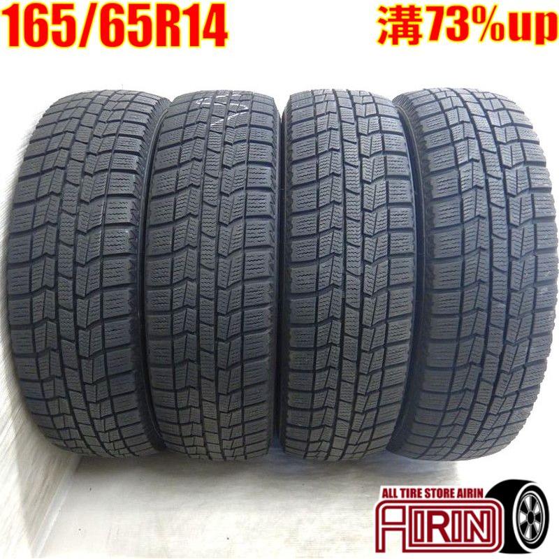 送料込】165/65R14冬タイヤ・ホイール2本セットノーストレックN5【2】