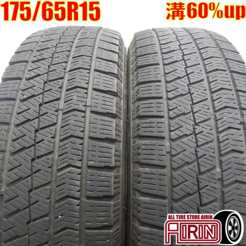 BRIDGESTONE（ブリヂストン） 中古タイヤ 175/65r15 スタッドレス 