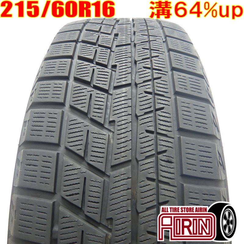 新品同様！スタッドレス215/60R16 ヨコハマ4本セット クラウン