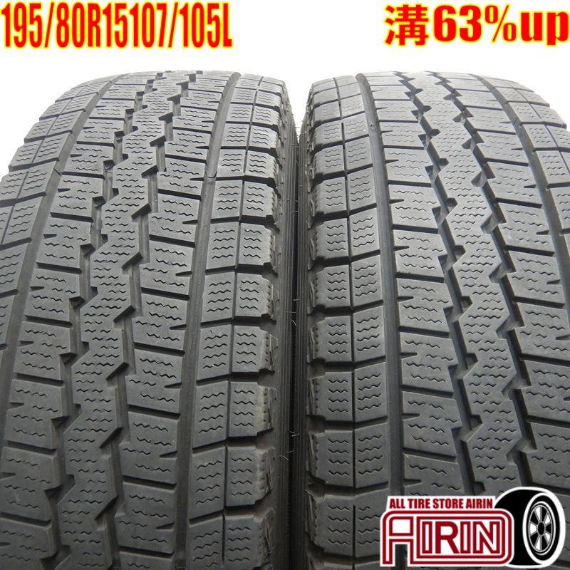 ダンロップSV01 195/80R15 107/105L LT 中古4本 ハイエースキャラバン