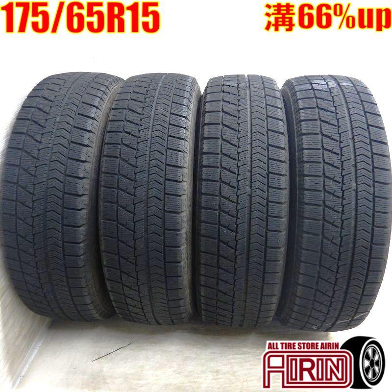 スタッドレス 175/65r15 2020年製 ブリザック フィット ヴィッツ