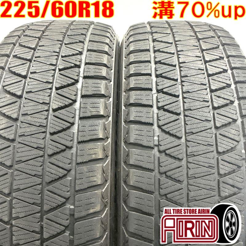 BRIDGESTONE（ブリヂストン） 中古タイヤ スタッドレスタイヤ 