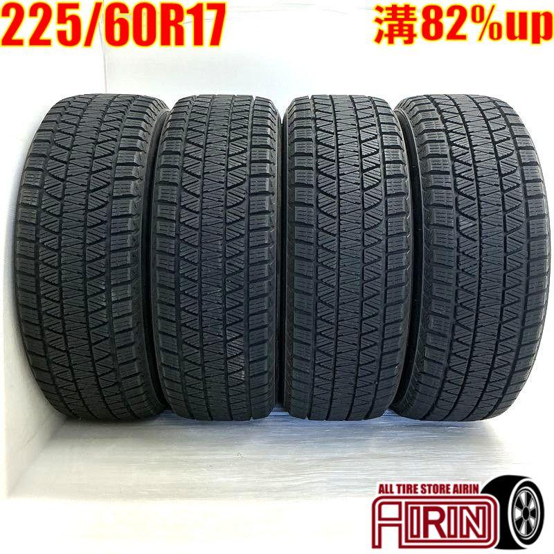 兵庫発 BS BLIZZAK 225/60/17 4本セット アルファード