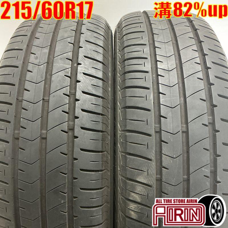 スタッドレスタイヤ ブリジストン VRX2 215/60R17 ホイール オーテック