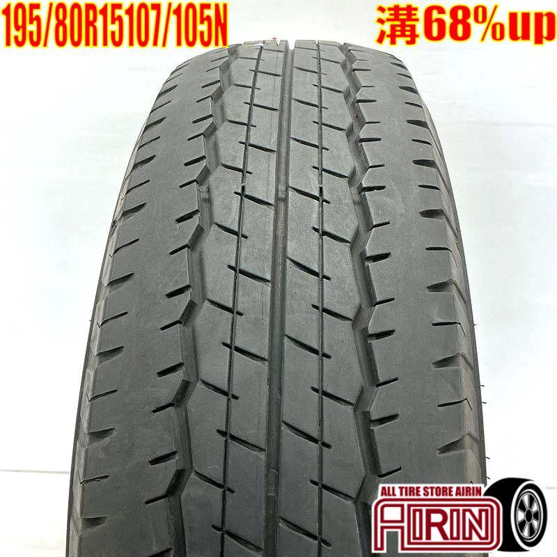 引き取り限定ダンロップSP175N 195/80R15 107/105N LT