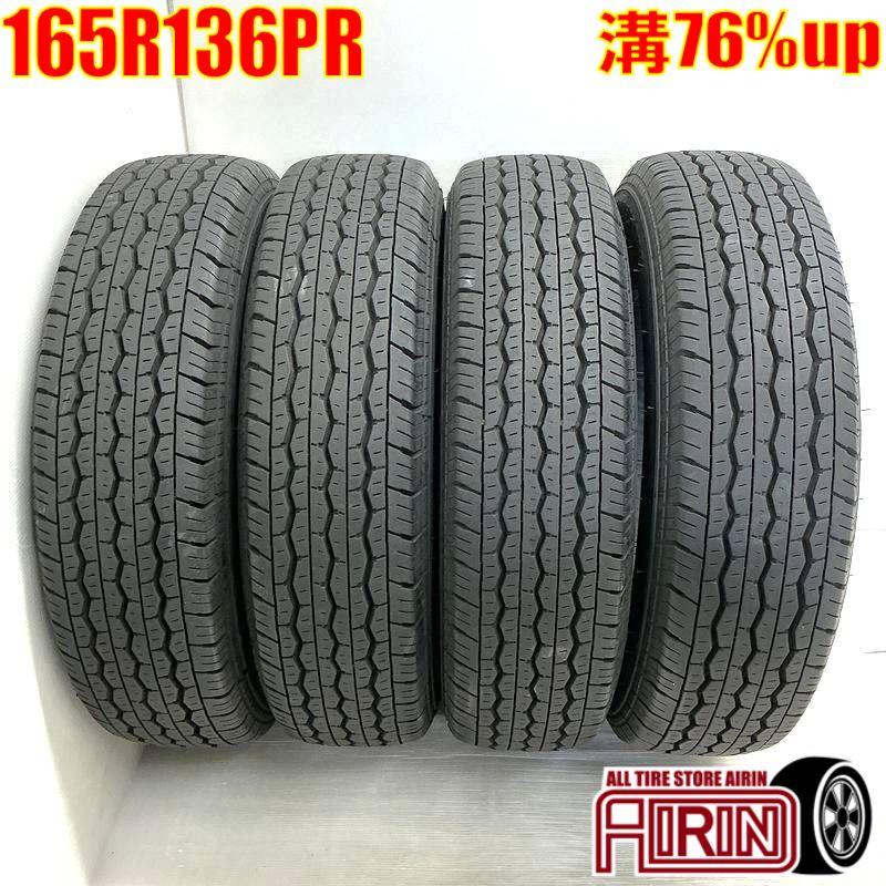 165R 13-6prスタッドレス、アルミ4本セット、ADバン他