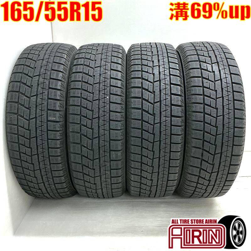 値下げ　165/55R15 中古　4本 165/55R15 中古 4本 中古タイヤホイール 4本セット 15インチ 4.5J×
