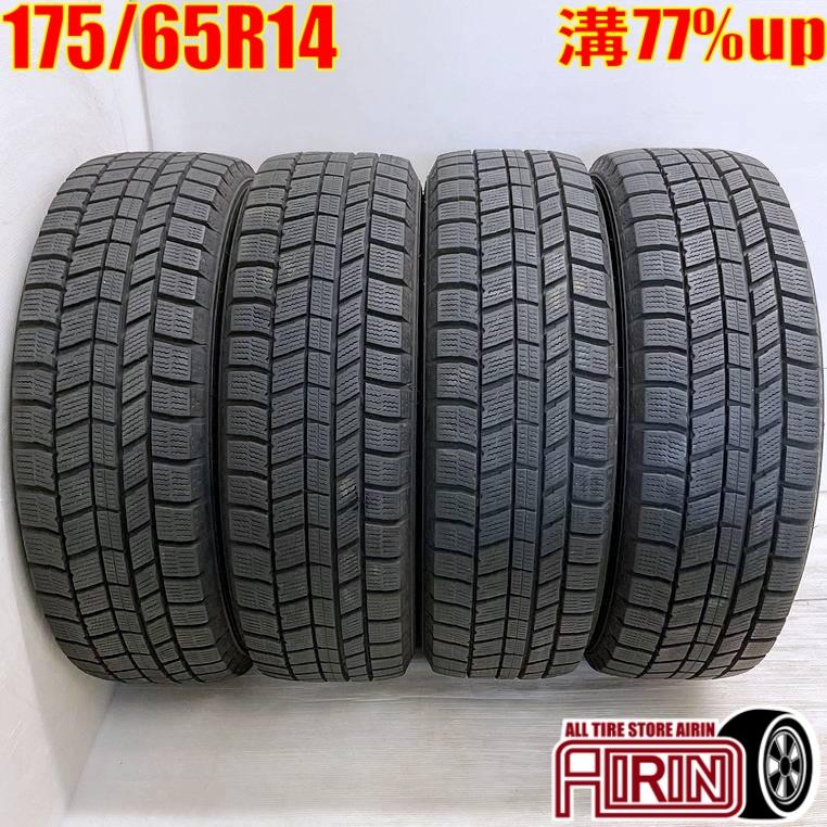 175/65R14 スタッドレスタイヤ4本セット