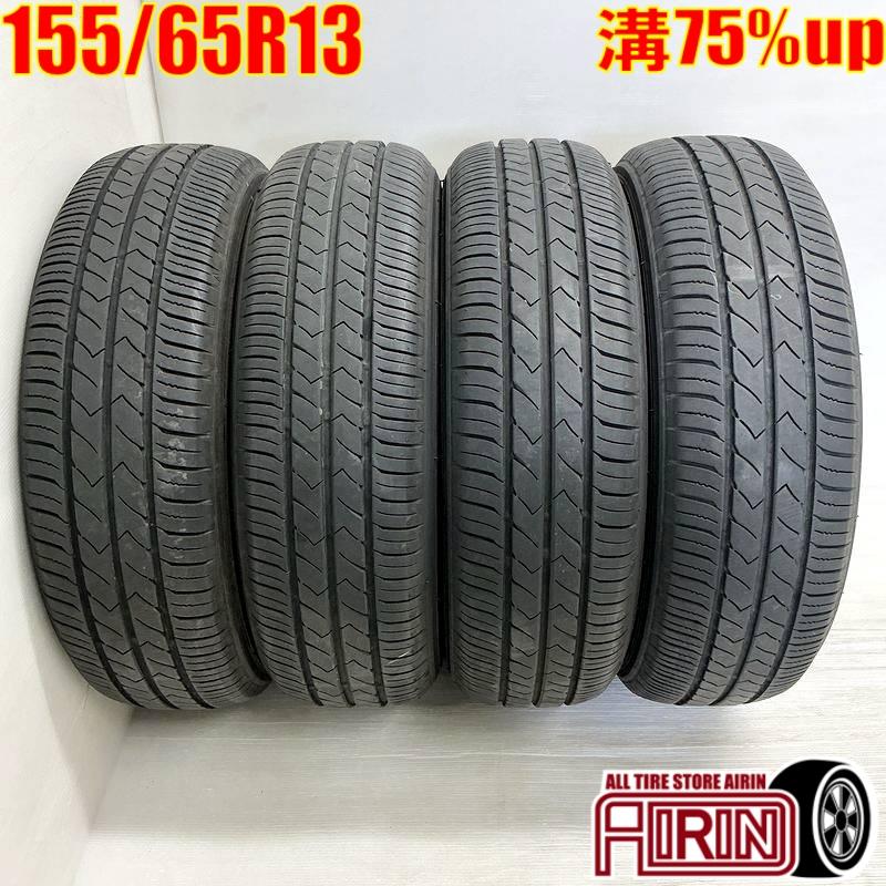 155/65R13 軽貨物対応アルミ タイヤ4本セット No.117