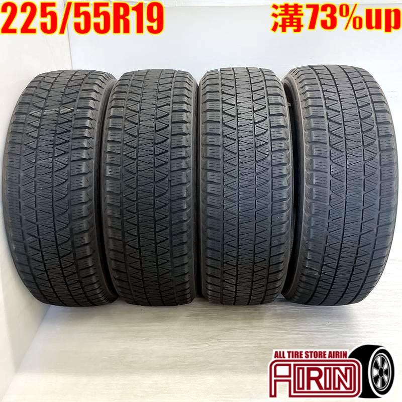 タイヤ 225/55/R19 中古4本セット BRIDGESTONE 中古タイヤ 225/55r19
