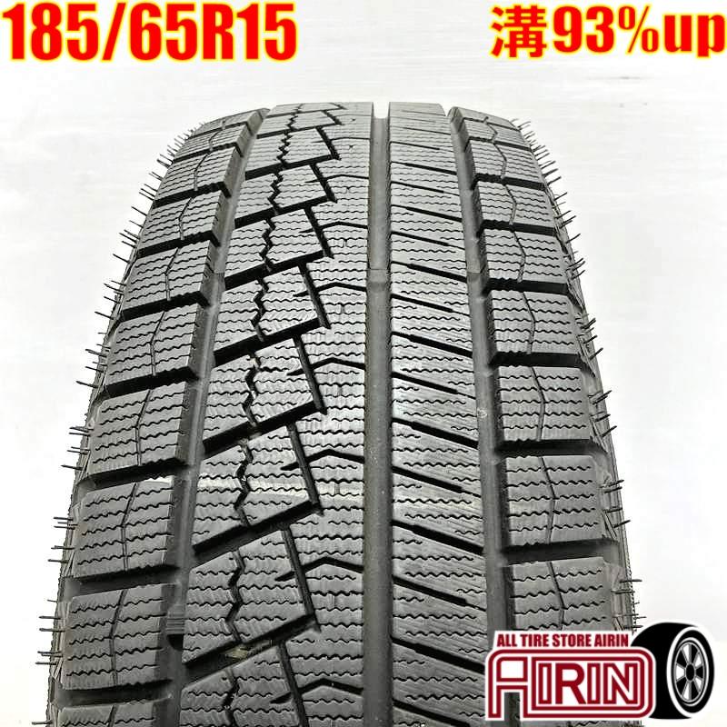 ネクセン 中古タイヤ 185/65r15 スタッドレスタイヤ ウィンガード 