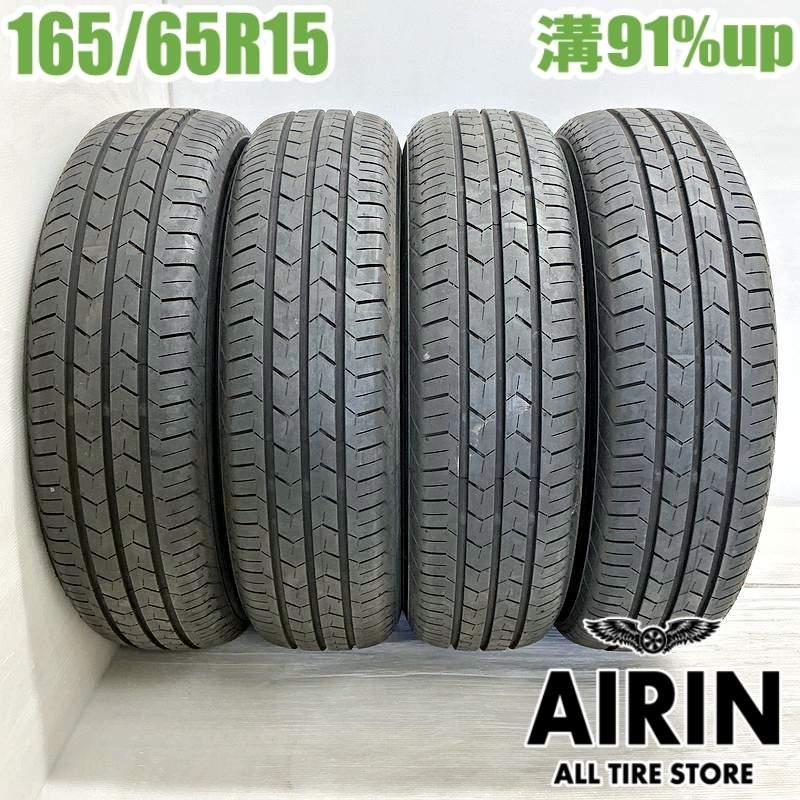 YOKOHAMA BluEarth FE AE30 155/65R14 4本 YOKOHAMA BluEarth FE AE30 155/65R14 4本 YOKOHAMA BluEarth FE AE30