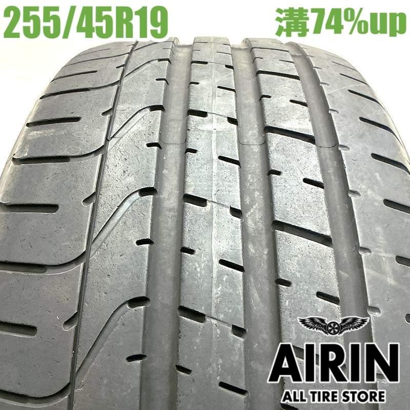 PIRELLI（ピレリ） 中古タイヤ 255/45r19 タイヤ ピーゼロ 1本 単品 RX 