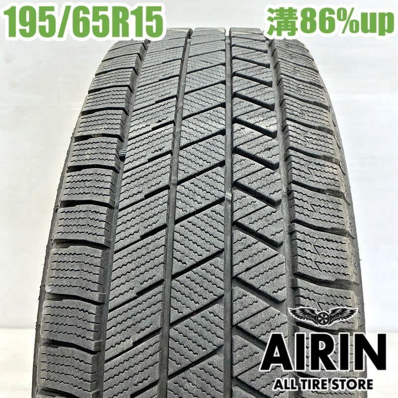 ヴォクシー ノア セレナ プリウス 195/65R15 ブリヂストン VRX