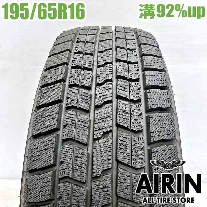 グッドイヤー（GOODYEAR） 中古タイヤ 195/65r16 スタッドレスタイヤ 